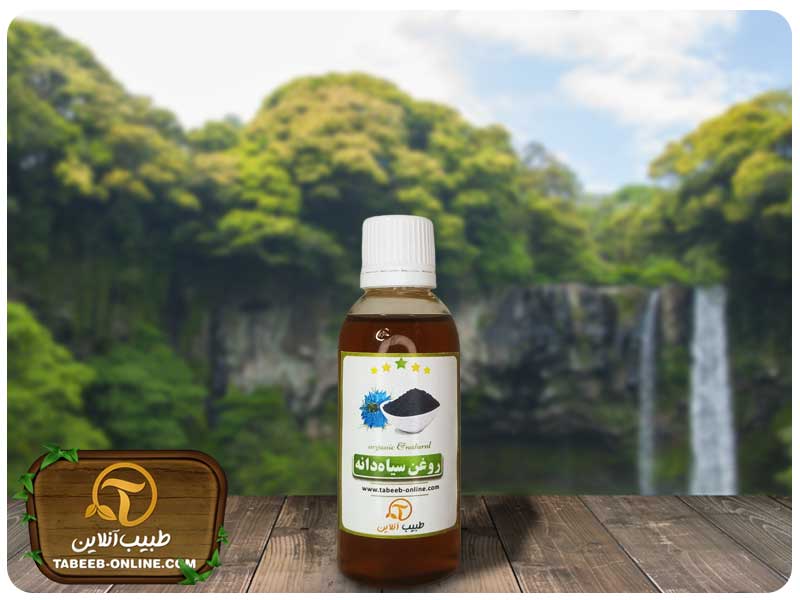 بررسی خواص روغن سیاهدانه