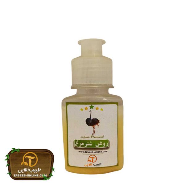 خرید روغن شترمرغ اصل