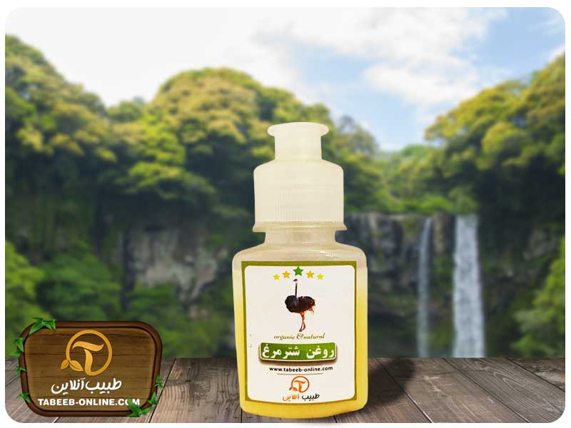 خواص روغن شتر مرغ