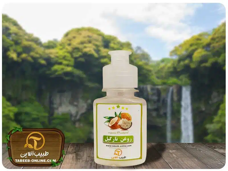 بررسی خواص روغن نارگیل