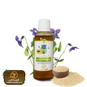 روغن بنفشه کنجد حجم 60 میلی لیتر