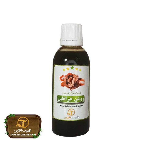 خرید آنلاین روغن خراطین اصل